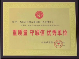 證書